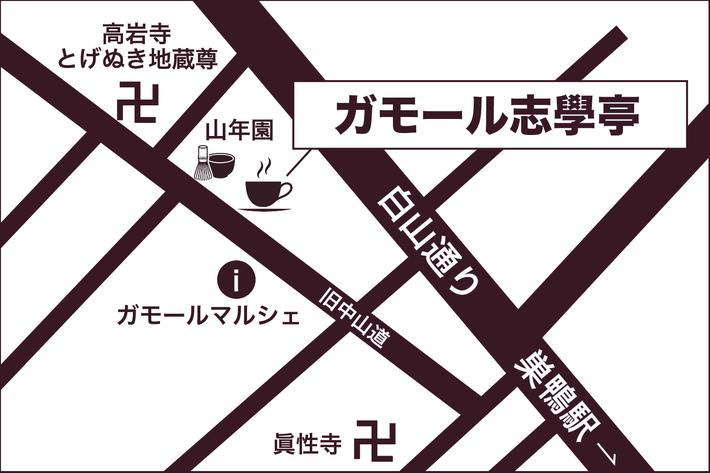 ガモール志學亭 アクセスマップ